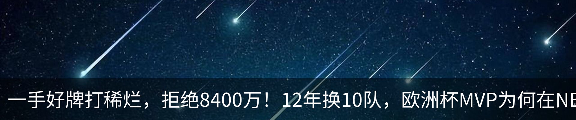 新闻中心
