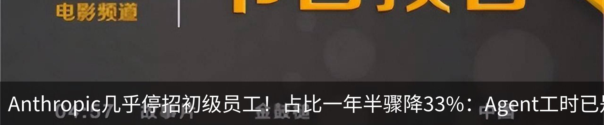新闻中心