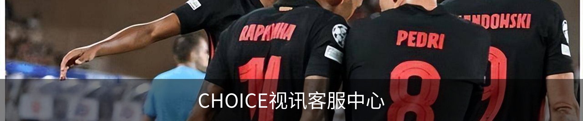 新闻中心